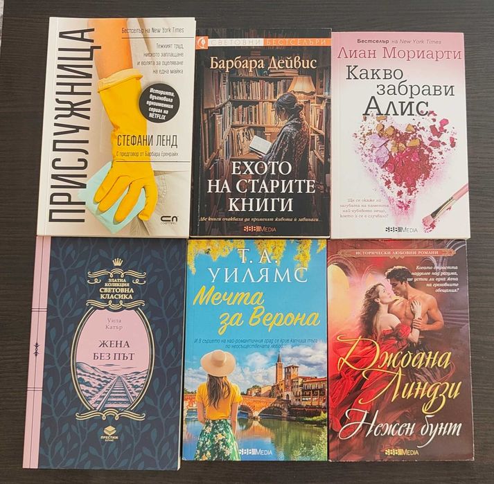 Книги в много добро състояние