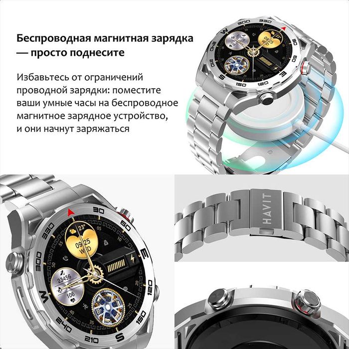 Смарт часы Havit M9030 ultra