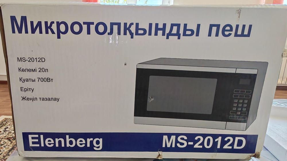 Микроволновые печи