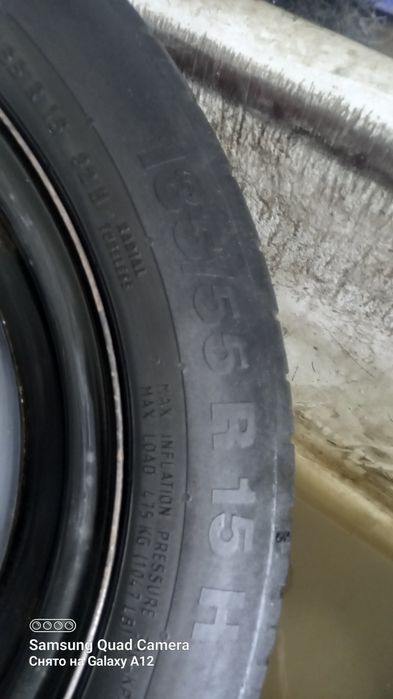 Запуска в сборе р 15