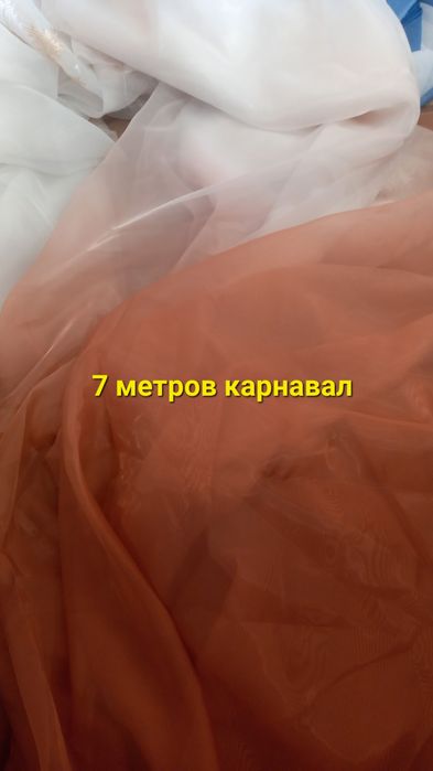 Продам тюли Турция