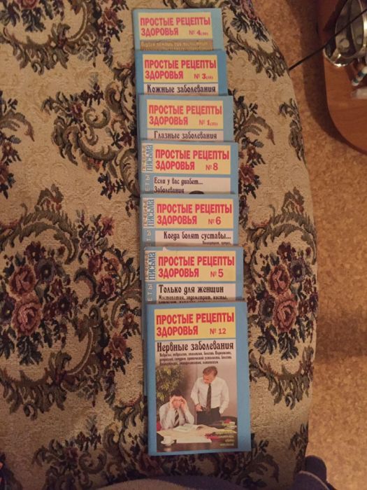 Брошюры "Простые рецепты"