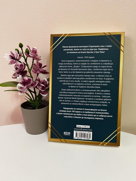 Продавам комплект книги от 2броя