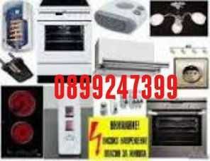 Електро и ВиК услуги