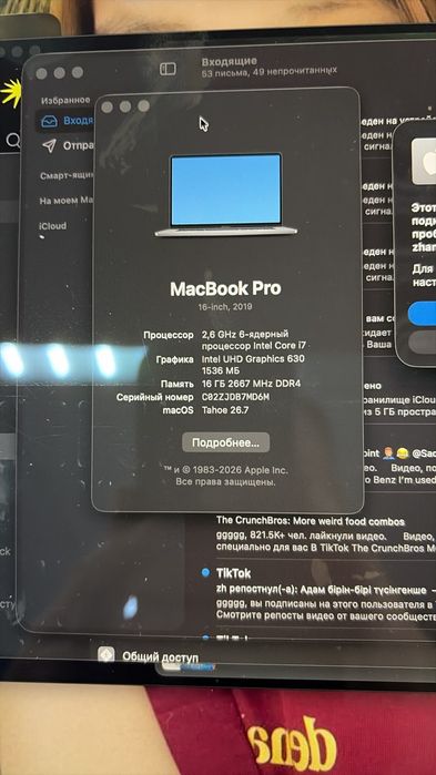 MacBook Pro 2019