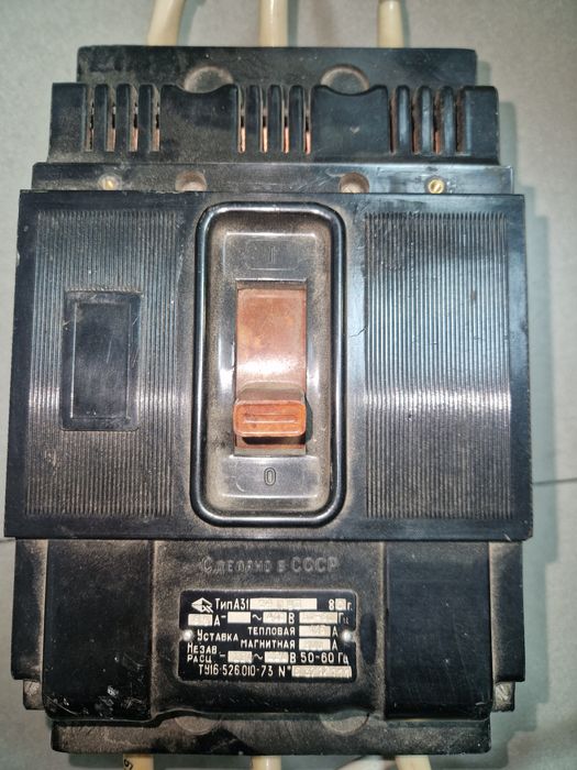 Автоматически выключатель