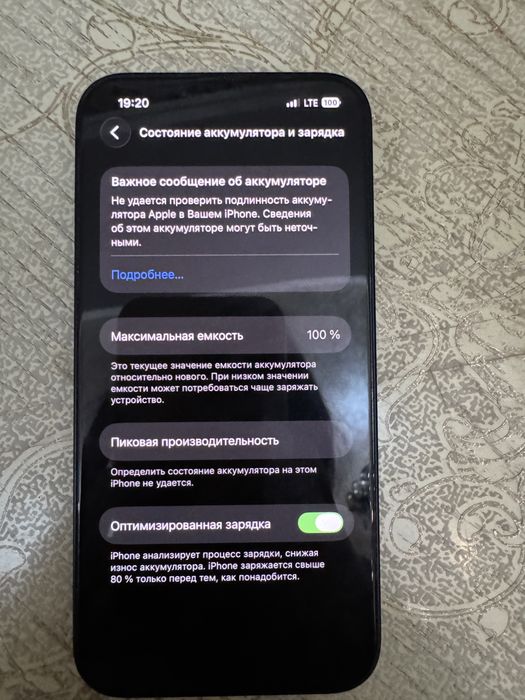 Iphone 14, 128 гб