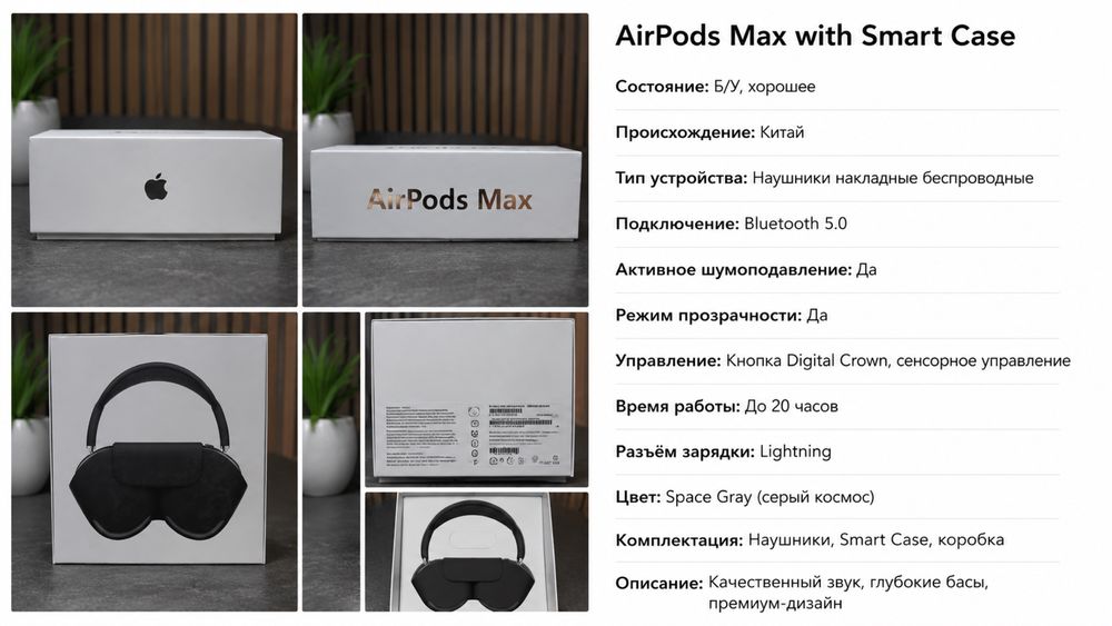 Airpods Pro наушники на айфон