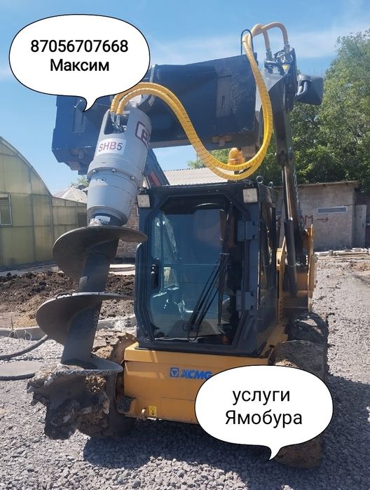 Спец техника.Услуги ямобура.Вывоз мусора