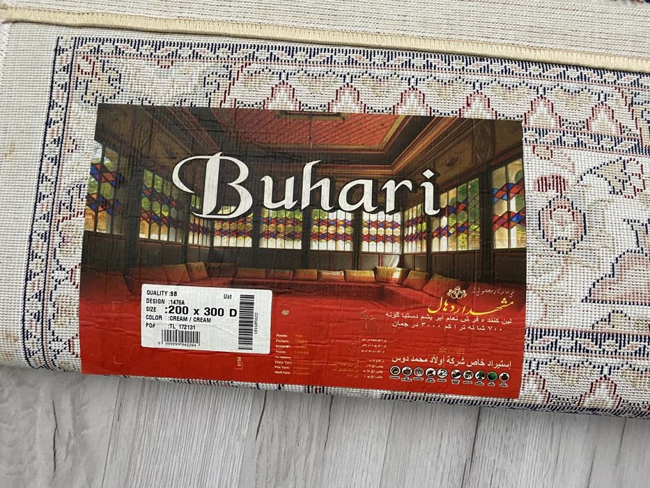 Ковер 2*3 срочно