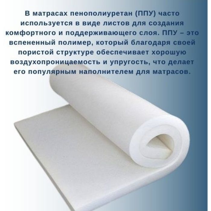 Матрас Dream Lab Оптимальный  160×200