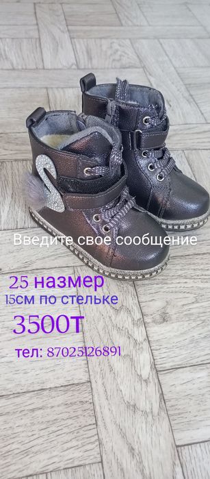 Продам детские вещи