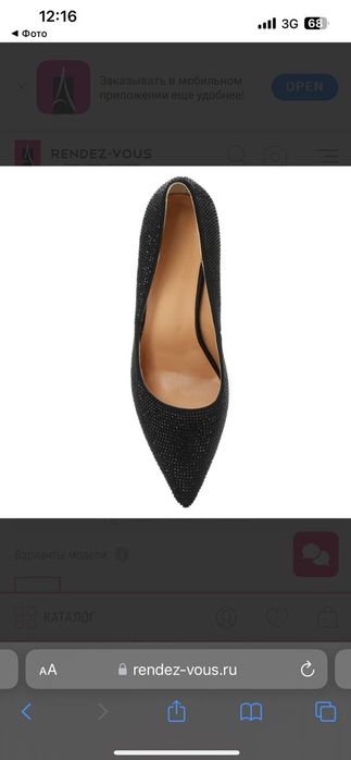 Чёрные туфли рр: 28