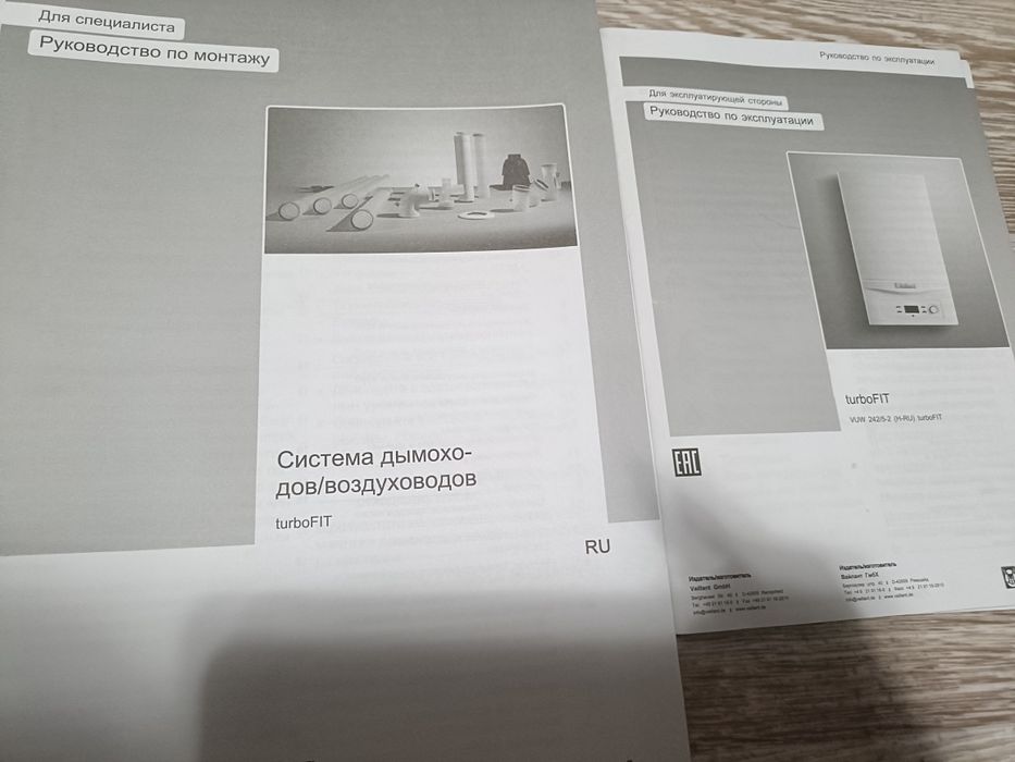 Продам котел газовый