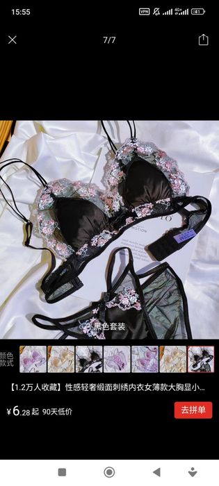 sotiladi yangi Kiyilmagan