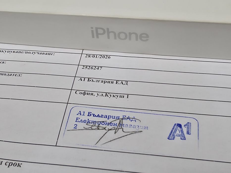 КАТО НОВ 256GB iPhone 17 Air Гаранция от A1 до 2028г. Cloud White | Бял