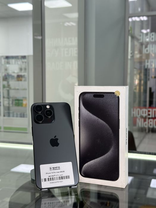 айфон 15 про макс черный е сим