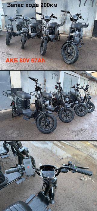 Аренда прокат электровелосипедов