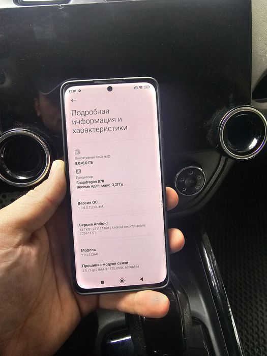 Xiaoimi MI 12 X 5g 256 gb. Obmen ili naxt