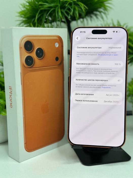 Iphone 17 Pro Max 256 gb