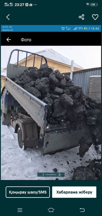 Уголь все сорта Шубарколь Каражыра