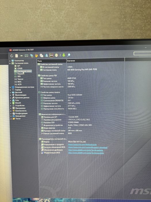 Продам ПК в полной сборке