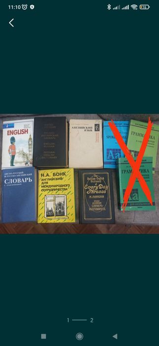 Книги для изучения английского языка. Цена за единицу.а