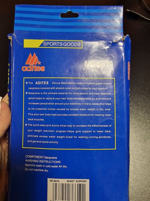 Protectie pentru sold/spate