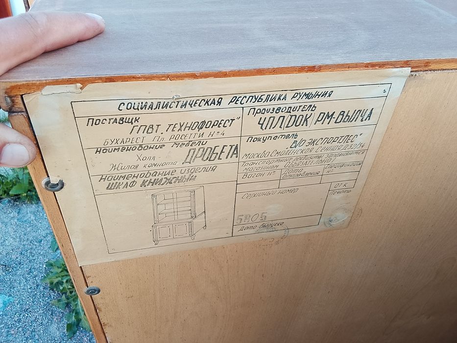 Мебель раритет  три шкафчика