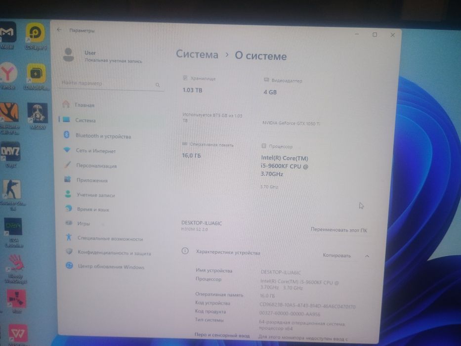 Продам игровой компьютер в хорошем состоянии все работает комплект дев