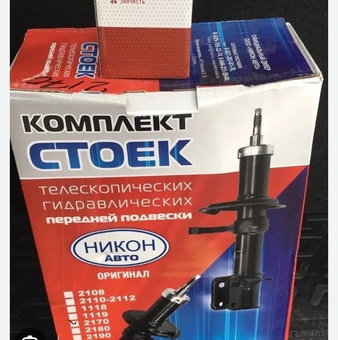 Приора амортизатор передни