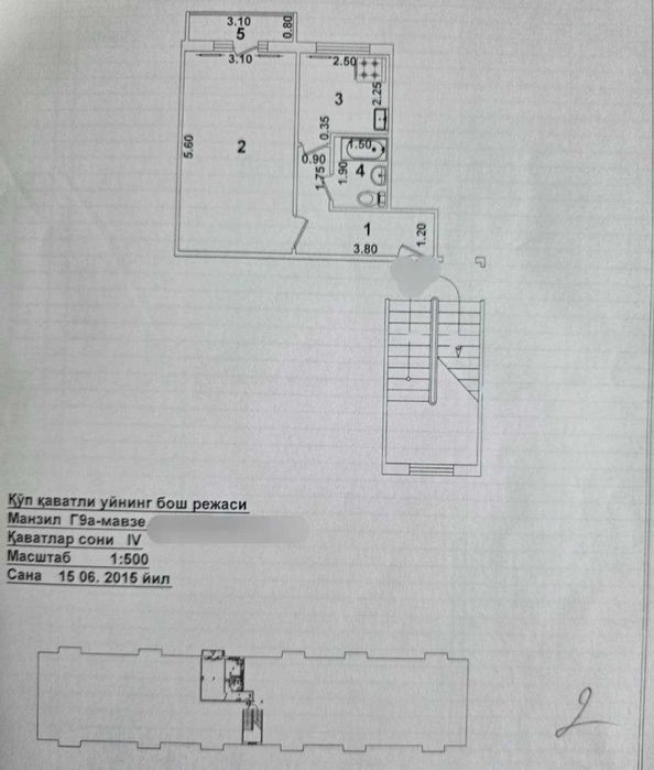 ÷‼️ФАРХАДСКИЙ РЫНОК Жахон тиллари  1/2/4 Продаётся Квартира