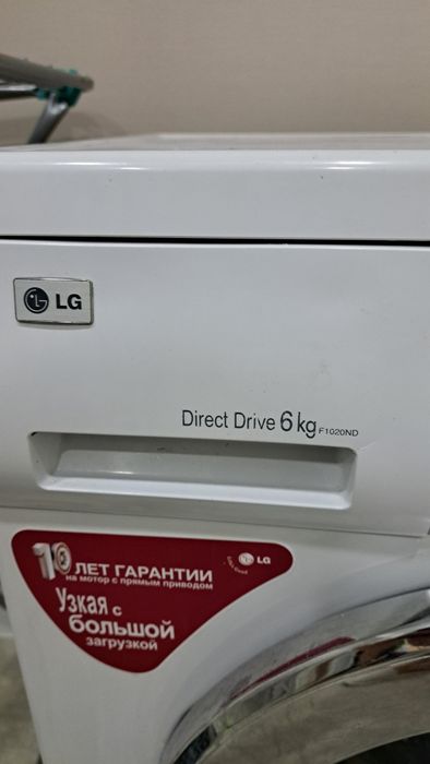 Стиральные машины б/у