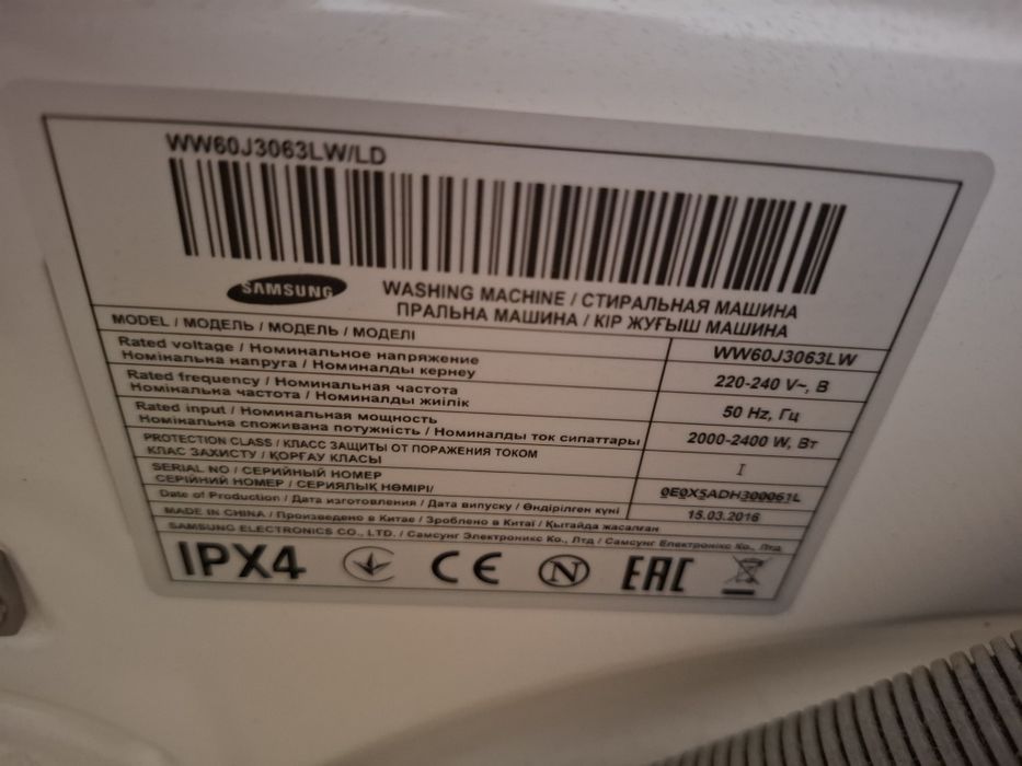 Стиральная машина Samsung Ecobubble