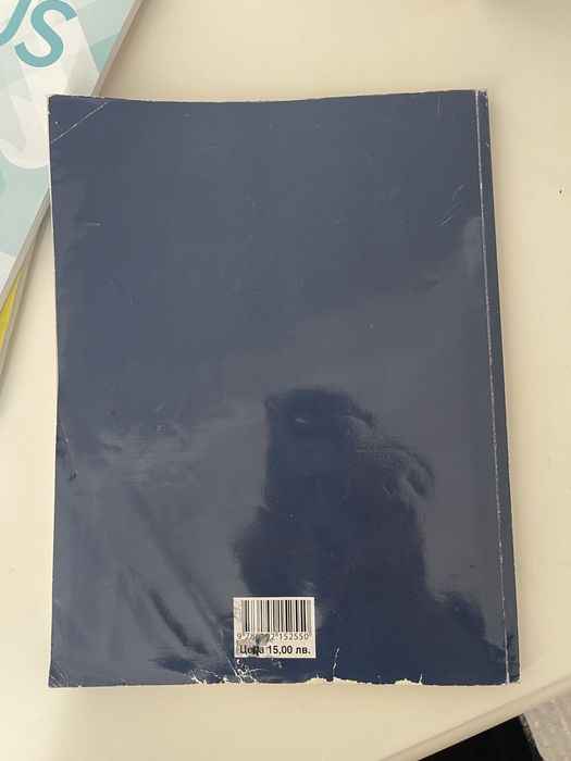 Учебник по мат