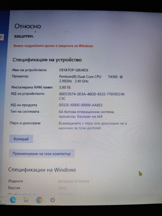 Лаптоп ASUS K50IJ