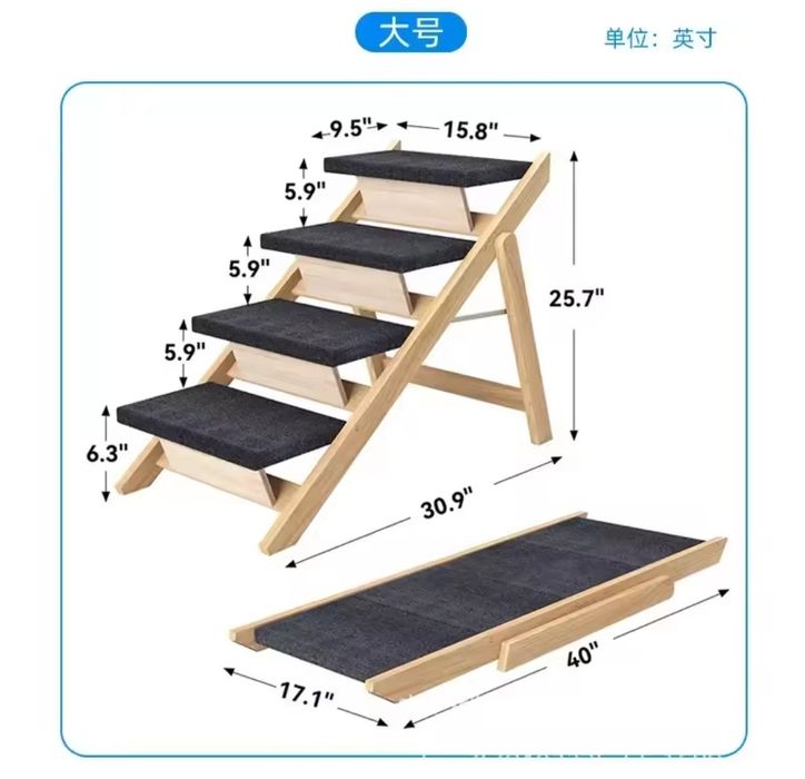 Дървена кучешка стълба за вътрешна и външна употреба