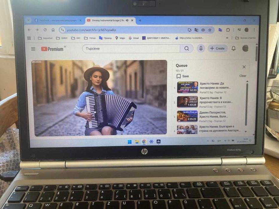 Лаптоп HP 8570 proc i7 3520 2x2,9 ghz turbo 3,6 ghz SSD 128 gb