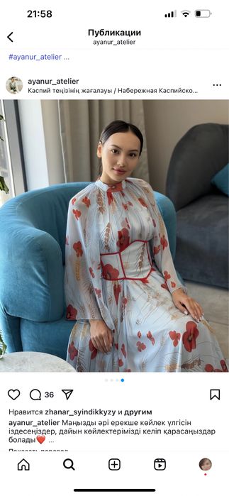 Продаеться платье одевала только 1-раз