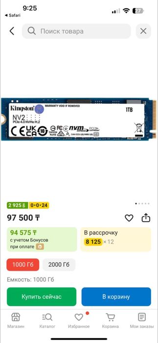 Продам игровой комп