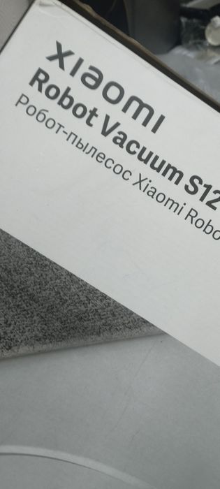 Робот пылесос Xiaomi s12