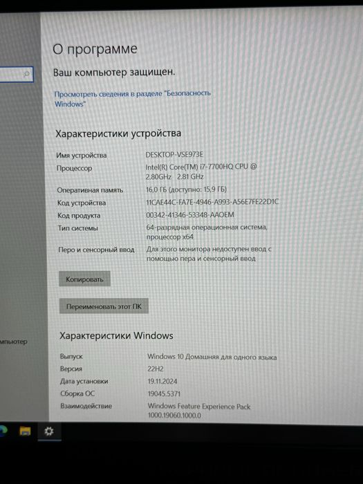 Ноутбук Asus ROG Strix GL553VD-DS71