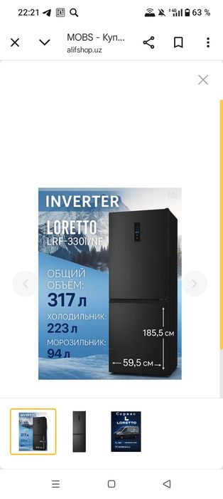 Холодильник сотилади 1 ой ишлатилган пул зарурлигин сотилади