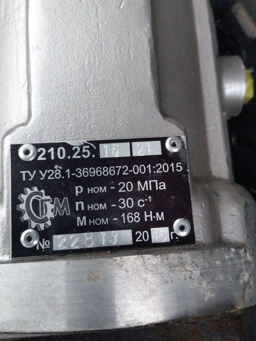 Гидронасос на автокран