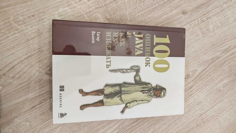 Книги по программированию, тестированию и не только