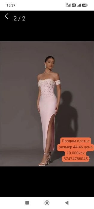 Продам платье цена каждого 10 тыс кск
