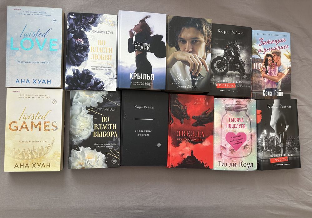 продаю книги, цена в лс, или ватсап