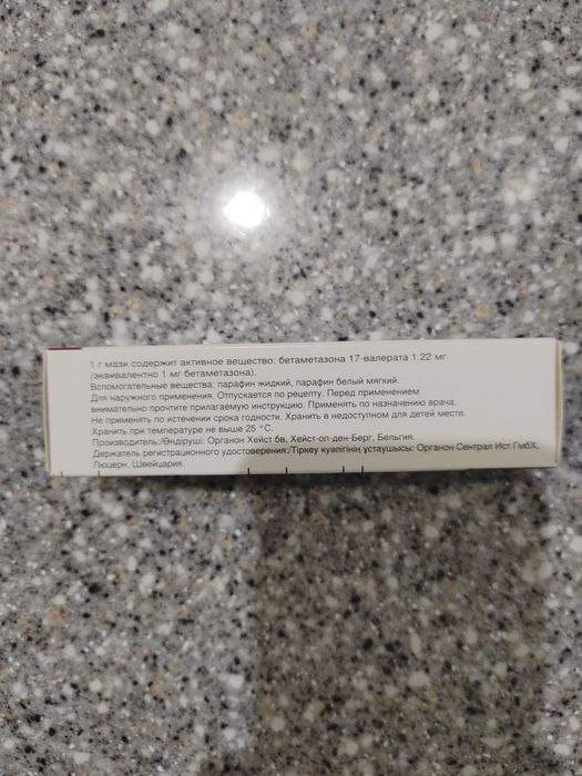 Противозудное средств-о.
