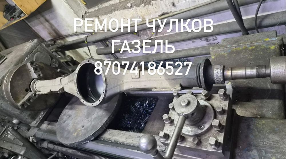 Токарь проточка тормозных дисков маховиков.