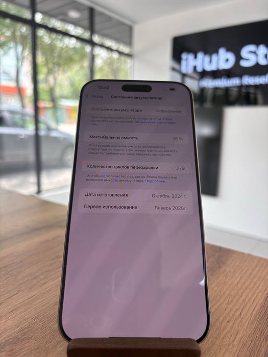 iPhone 16 Pro Max•512GB/96%ТабиғиТитан Айфон 16 Pro Max•512гб/96%